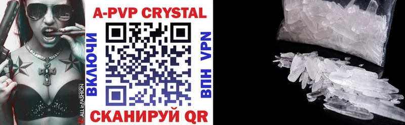 мега вход  это телеграм  Alfa_PVP мука  купить   Новочебоксарск 