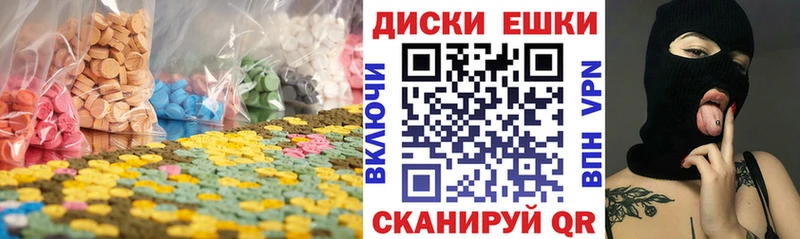 Экстази 280мг даркнет сайт Новочебоксарск