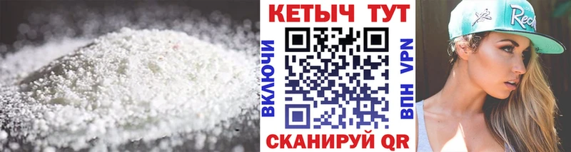 КЕТАМИН VHQ  цена   Новочебоксарск 