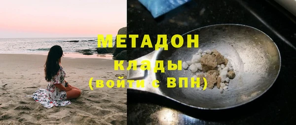 кокаин VHQ Гусев