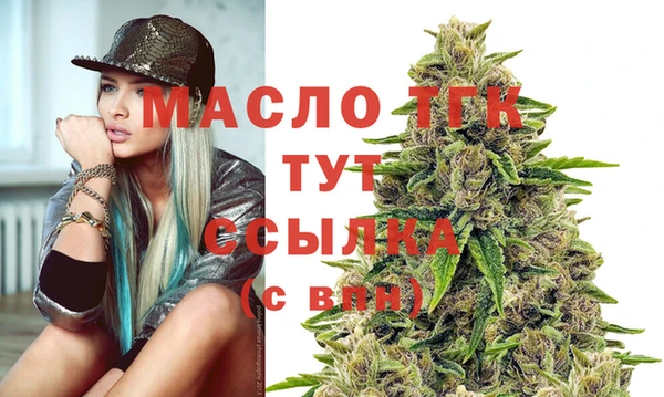 прущая мука Гусиноозёрск