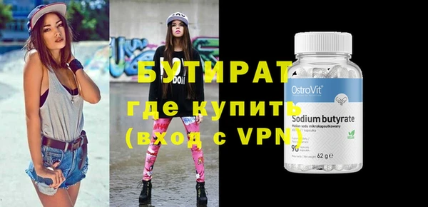 кокаин VHQ Гусев