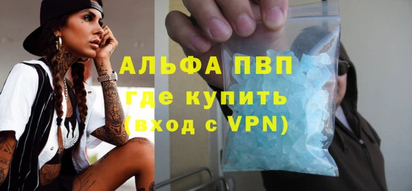 прущие крисы Сосновый Бор