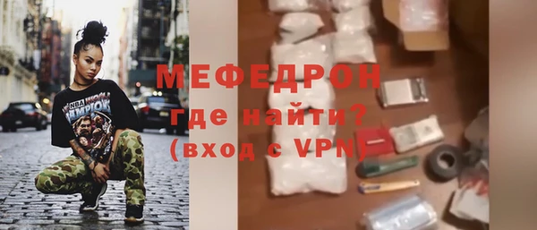 спайс Грязовец