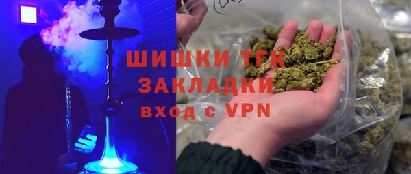 прущая мука Гусиноозёрск
