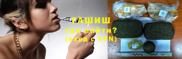 прущая мука Гусиноозёрск