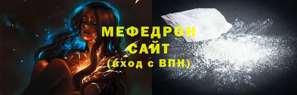 прущая мука Гусиноозёрск