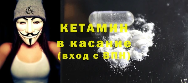 прущая мука Гусиноозёрск