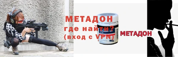 кокаин VHQ Гусев