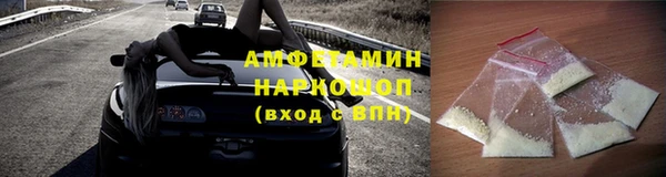 кокаин VHQ Гусев