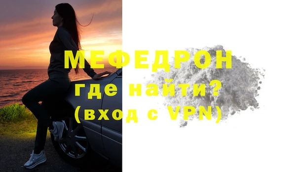 кокаин премиум Гусь-Хрустальный