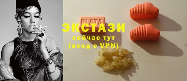 кокаин VHQ Гусев