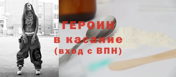кокаин премиум Гусь-Хрустальный