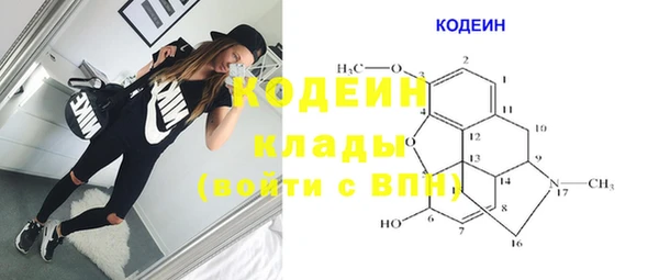 кокаин премиум Гусь-Хрустальный