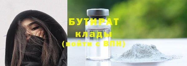 кокаин VHQ Гусев