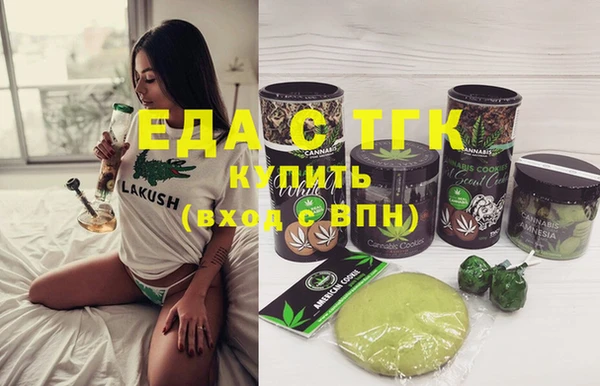 кокаин премиум Гусь-Хрустальный