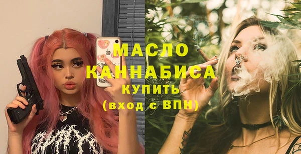 кокаин премиум Гусь-Хрустальный
