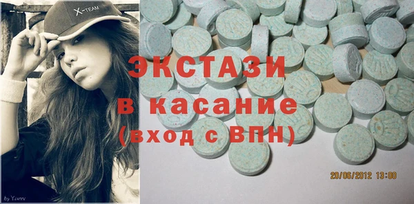 кокаин премиум Гусь-Хрустальный