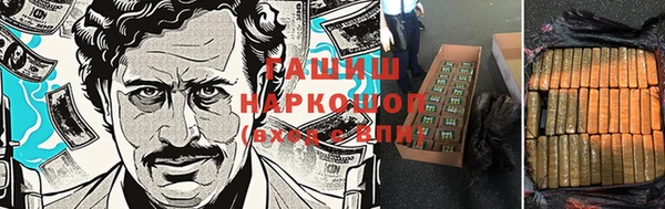прущая мука Гусиноозёрск