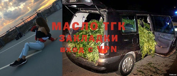 прущая мука Гусиноозёрск