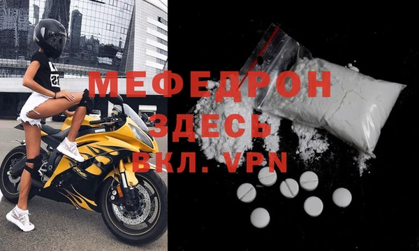 кокаин премиум Гусь-Хрустальный