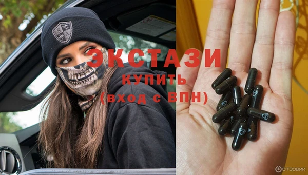 кокаин VHQ Гусев