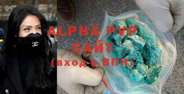 прущая мука Гусиноозёрск