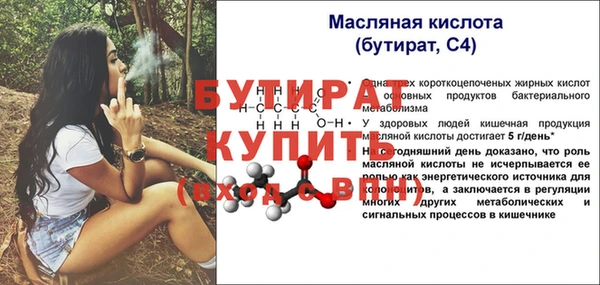 метадон Грязи