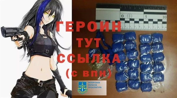 первитин Губаха