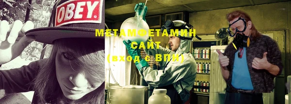 кокаин премиум Гусь-Хрустальный