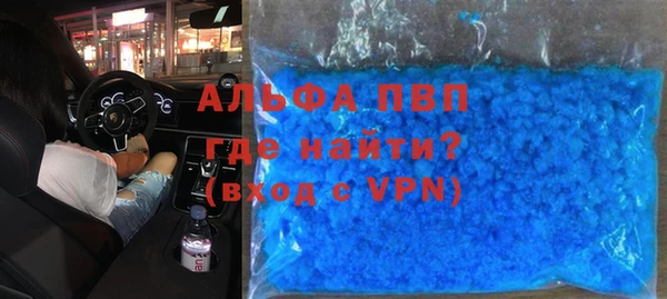 кокаин премиум Гусь-Хрустальный