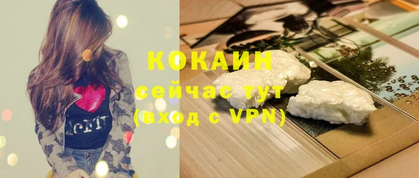 кокаин премиум Гусь-Хрустальный