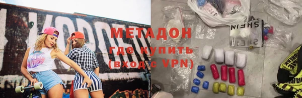 гидра Сосновоборск