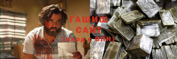 прущая мука Гусиноозёрск