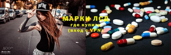 кокаин VHQ Гусев