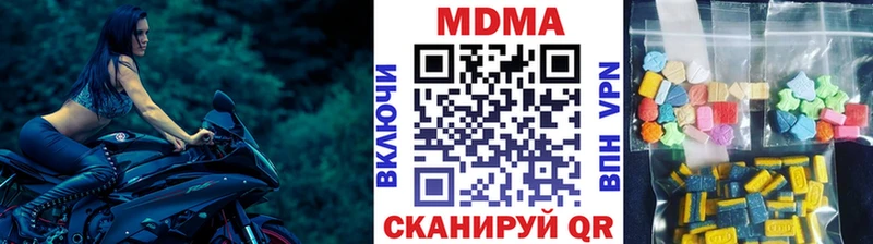 MDMA VHQ  Новочебоксарск 