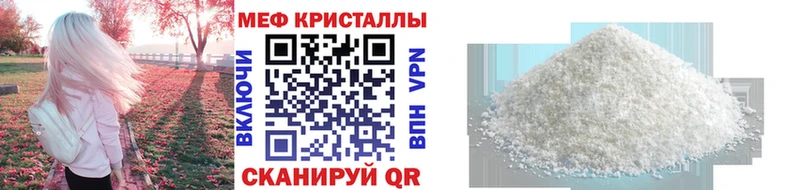 МЯУ-МЯУ 4 MMC  Новочебоксарск 