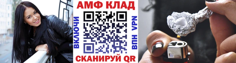 ссылка на мегу онион  купить наркотики сайты  Новочебоксарск  МЕТАМФЕТАМИН мет 