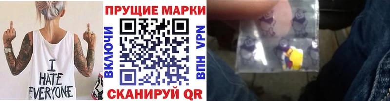 Марки 25I-NBOMe 1500мкг  darknet клад  Новочебоксарск 