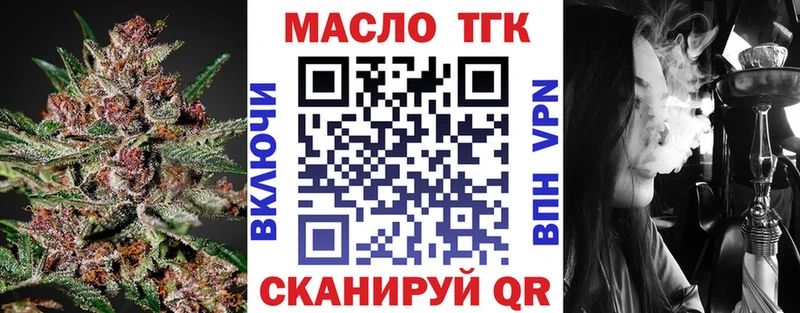 Дистиллят ТГК жижа  Новочебоксарск 