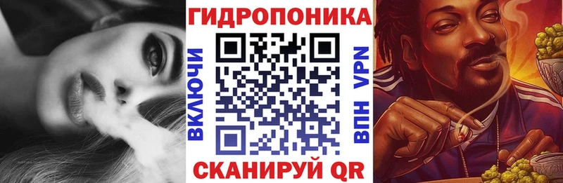 мега ТОР  Новочебоксарск  Марихуана тримм 